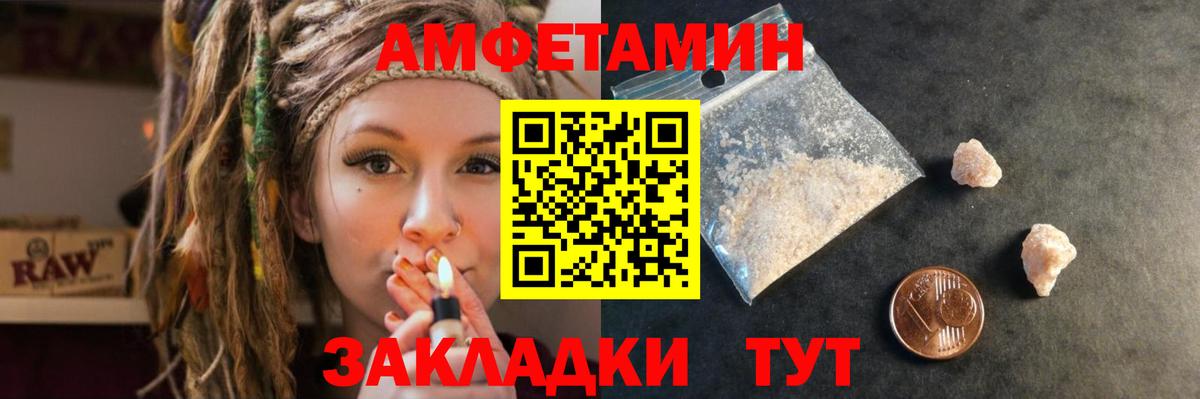 Amphetamine VHQ Изобильный
