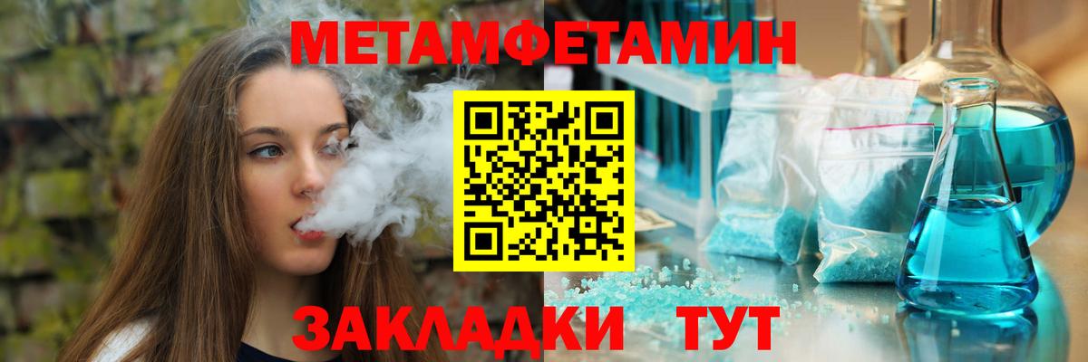 АМФ VHQ  Амфетамин  Изобильный  Вход с VPN 