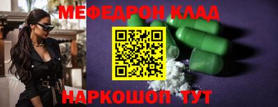 прущий лед Краснознаменск