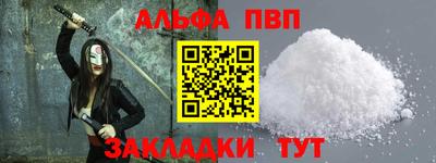 прущий лед Краснознаменск