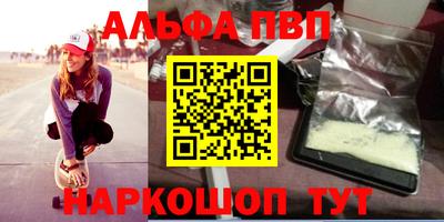 прущий лед Краснознаменск