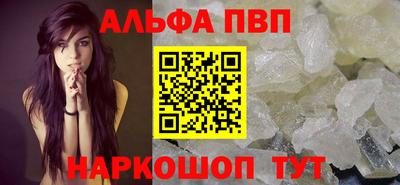 MESCALINE Краснокаменск