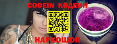 MESCALINE Краснокаменск
