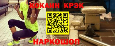MESCALINE Краснокаменск