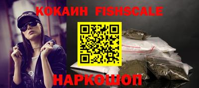 MESCALINE Краснокаменск