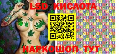 прущий лед Краснознаменск
