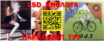 прущий лед Краснознаменск