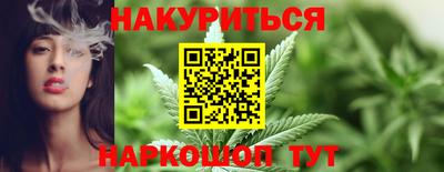 MESCALINE Краснокаменск