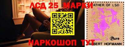 прущий лед Краснознаменск