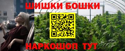 MESCALINE Краснокаменск