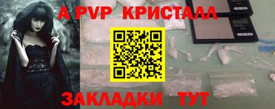 MESCALINE Краснокаменск