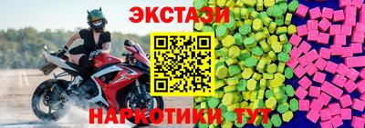 экстази Краснодар