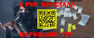 прущий лед Краснознаменск