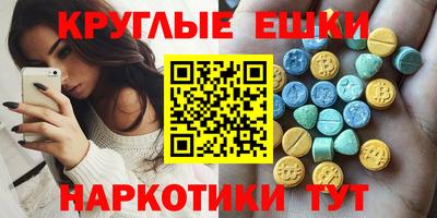 MESCALINE Краснокаменск