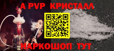 прущий лед Краснознаменск