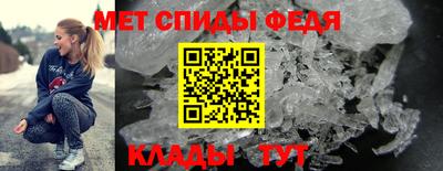 прущий лед Краснознаменск