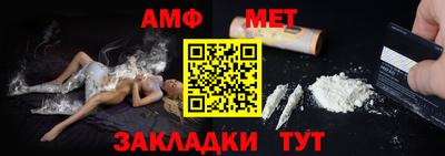 прущий лед Краснознаменск