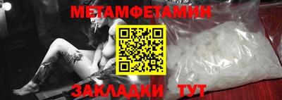 экстази Краснодар