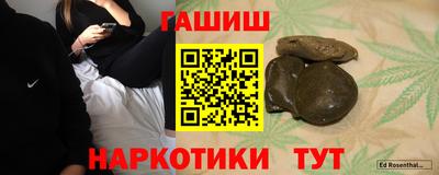 прущий лед Краснознаменск
