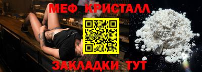 MESCALINE Краснокаменск