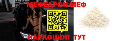 прущий лед Краснознаменск