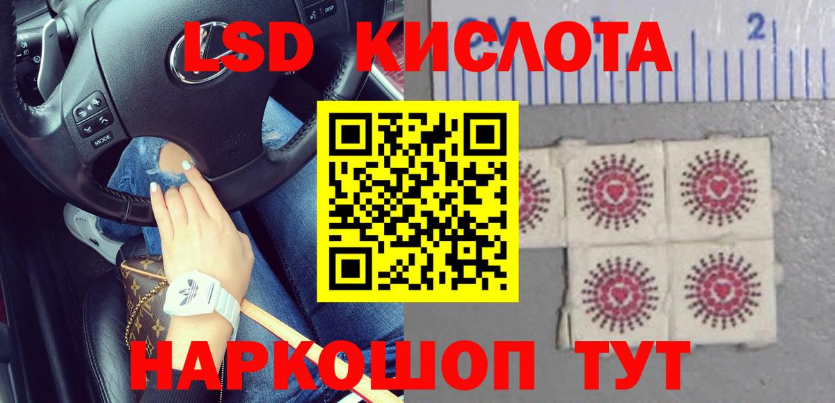Лсд 25 экстази кислота  hydra ссылки  Вход с VPN  Изобильный  Лсд 25 экстази кислота 