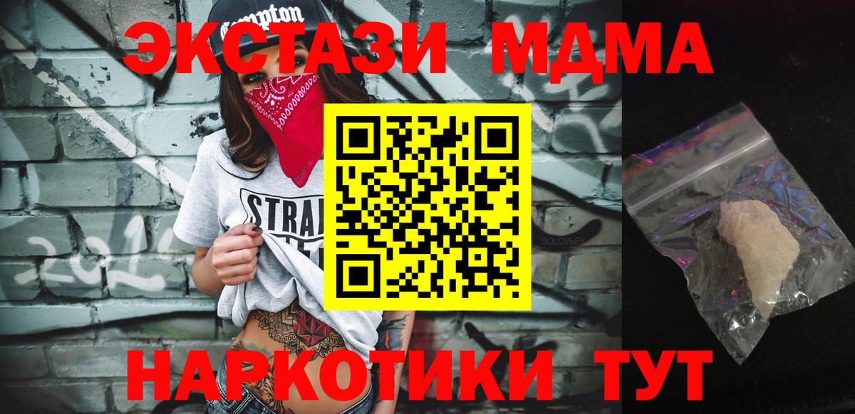 МЕТАДОН Изобильный