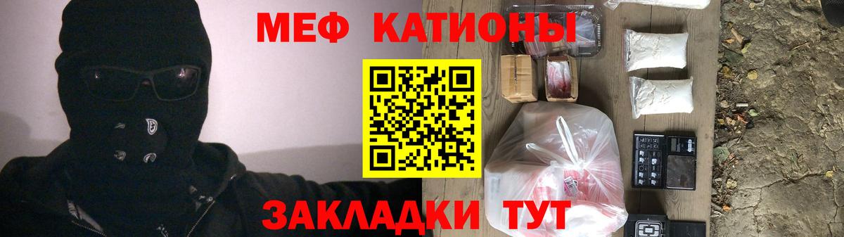 Cocaine  ГАШИШ  А ПВП СК кристаллы  Вход с VPN  Меф МЯУ МЯУ кристаллы  Изобильный  Марихуана  МЕТ  АМФЕТАМИН   Метадон 