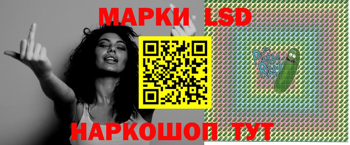 Марки 25I-NBOMe 1,5мг Изобильный